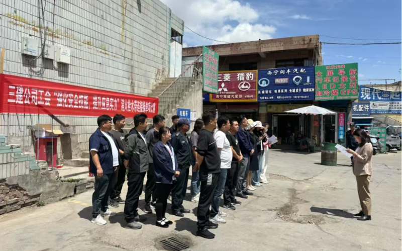 三建公司工會開展“強化安全技能，提升應急實力”消火栓水帶連接操單項比賽