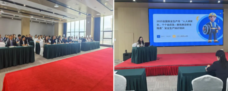 強化安全意識 提升應急能力——臨空公司組織開展“安全生產(chǎn)月”教育培訓暨應急演練