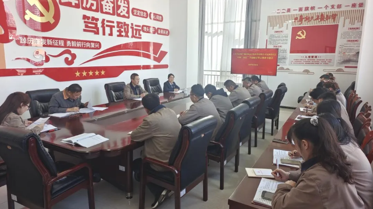 朝開公司召開“中秋、國慶”節(jié)前廉潔警示教育專題會