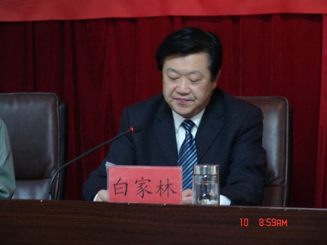 省物產(chǎn)集團(tuán)工會(huì)召開2011年會(huì)員代表大會(huì)和工會(huì)委員會(huì)第1次全體會(huì)議