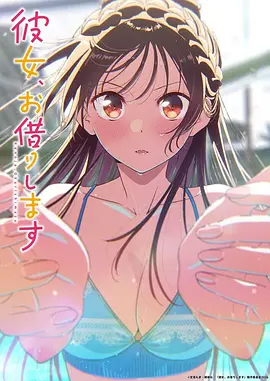《海贼王》动漫封面